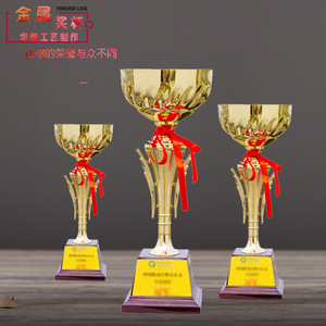 Metal <b>Trophy</b> 31cm 37cm 40cm <b>Engraving</b> Durable For Award Ceremony Corporate Event - Product Image 1