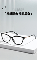 Montures de lunettes optiques de luxe œil-de-chat en TR90 et acétate de nylon personnalisées 2026 – Vente en gros, stock disponible, tendance Instagram