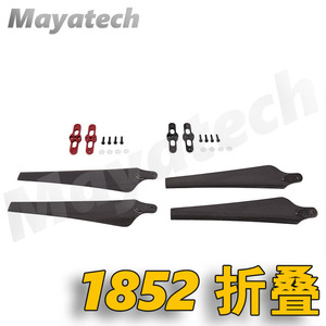 Mayatech Carbon Fiber Propeller 1852 3k Foldable With Hub For Langyu Hengli Shuangtian Motor <b>Drone</b> <b>Accessories</b> - Product Image 5