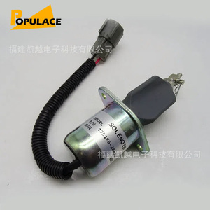 โซลินอยด์วาล์วสวิตช์จุดระเบิดอิเล็กทรอนิกส์ Kovax รุ่น 1751ES-24A3UC12BIS 24V สำหรับรถขุดโคมัตสึ - Product Image 4