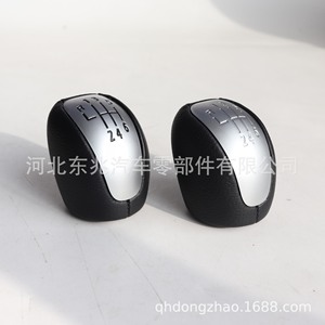 Renault Car Gear <b>Knob</b> Leather 6 Speed Ergonomic <b>Shift</b> Head For Manual Transmission - Product Image 2