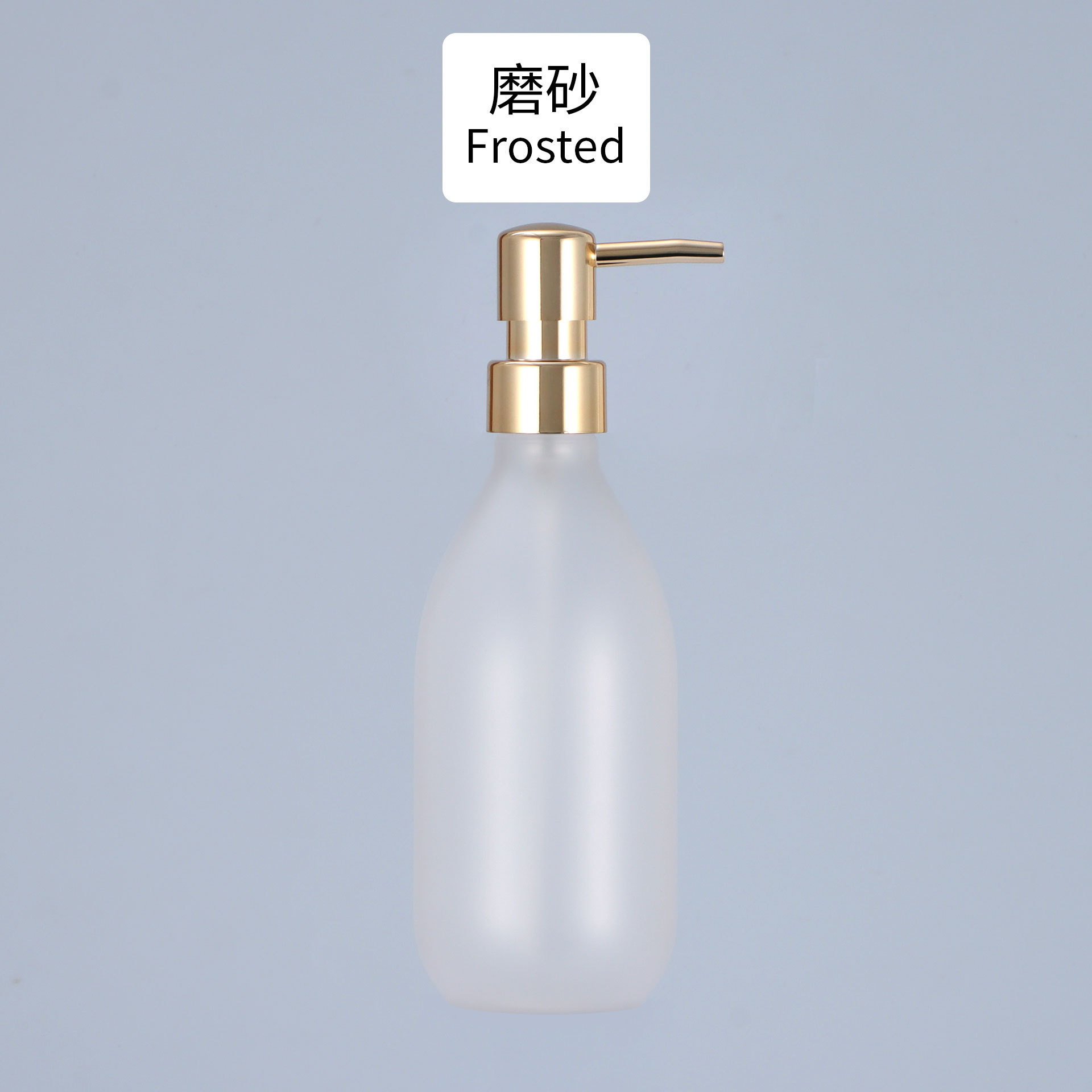 ขวดใสผิวด้าน หัวปั๊มสีทอง UV