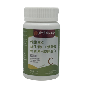 Hot bán chất chống oxy hóa bổ sung mạnh mẽ làm trắng vitamin C + Vitamin E máy tính bảng Nhà Máy chiết xuất nguồn gốc - Product Image 5
