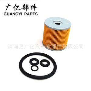 Elemento de Filtro de Aceite 04234-68010 para Toyota Land Cruiser 1HZ Tamaño Estándar con Junta Tórica Incluida - Product Image 2