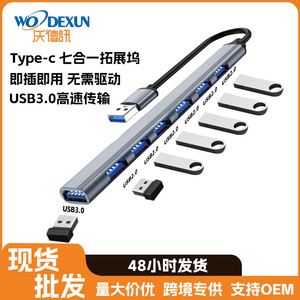 Type C <b>Usb</b> 3.0 <b>Hub</b> 7 Ports Aluminum Alloy No <b>Power</b> Required For Laptop Splitter Fast Charging - Product Image 2