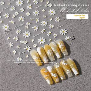 2025 principios de primavera Margarita fresca 3D flor en relieve decoraciones de <span class=keywords><strong>uñas</strong></span> calcomanías estilo francés pegatinas de plástico para <span class=keywords><strong>uñas</strong></span> - Product Image 1