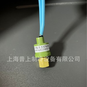 สวิตช์ควบคุมแรงดัน G1 4 ตัวควบคุมแก๊สน้ำยาทำความเย็นทองเหลือง 4.25MPa ปิด 2.9MPa เปิด เซี่ยงไฮ้ จุนเล่อ - Product Image 4