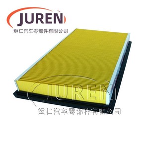 Elemento de filtro de aire Juren de tamaño estándar para modelos antiguos de Teana, Sunny, Bluebird, Evoque, Vitara, S-Cross, Ciaz y Xiaotu - Product Image 2