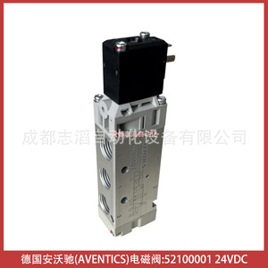 Vanne solénoïde Aventics 52100001 24Vdc 1/4 pouce pour le contrôle du gaz - Product Image 3