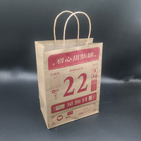 Sac de courses en papier kraft imprimé calendrier vintage, sac fourre-tout à poignée torsadée pour boulangerie, pâtisserie, cadeaux et desserts