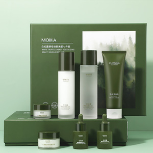 Set de cuidado de la piel White Truffle de 7 piezas, hidratante y humectante para mujeres, esenciales para el cuidado de la piel que iluminan. - Product Image 3