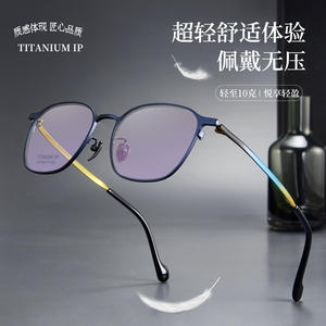 กรอบแว่นตาไทเทเนียมแท้สำหรับผู้ชายสุดหรู ทรงสี่เหลี่ยมเต็มกรอบ กันลื่น ผลิตที่ตานหยาง รุ่น 987 เลนส์อะคริลิก - Product Image 5