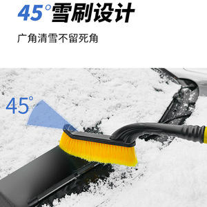 <b>Car</b> Snow Brush With Ice <b>Scraper</b> Yellow Black ABS Material For Winter Snow Removal And Window Defrosting - Product Image 4