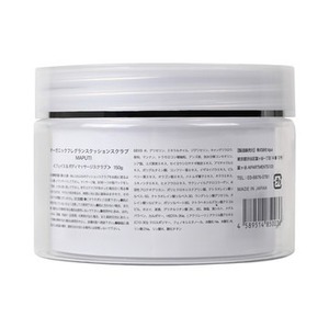 Japan Face <b>Body</b> <b>Scrub</b> Exfoliating Cleanser Pearl Extract Sea Salt Moisturizing <b>Scrub</b> Gentle Skin Care Botanical Ingredients - Product Image 6