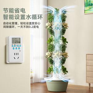 Sistema de Cultivo Hidropónico y Aeropónico Vertical en Torre, Invernadero para Jardín, Uso Interior/Exterior, Fácil de Operar, 1 Año de Garantía, Bomba Principal - Product Image 3