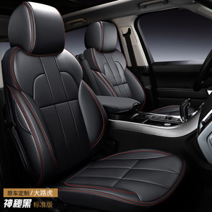 Housses de siège de voiture universelles quatre saisons en cuir véritable, design tendance, housses de siège de voiture personnalisées, six, sept et huit sièges complets - Product Image 5