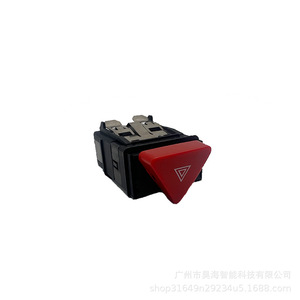 Interruptores de Luces de Emergencia ABS 6N0953235 para Volkswagen y Audi, Piezas Automotrices 1C0953235D - Product Image 5
