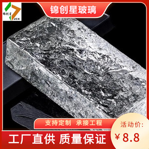 Brique de verre décorative rectangulaire en verre givré solide à haute transmission lumineuse pour montage mural, décoration moderne - Product Image 4