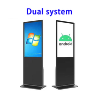 Lecteur de publicité vertical Android 2 + 32GB LCD 65 pouces avec animation et orientation pour centre commercial de magasin de détail