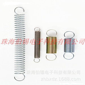 Bo Xi Stainless Steel Tension Spring Metal Spring Double <b>Hook</b> Telescopic Spring For <b>Car</b> Use - Product Image 1