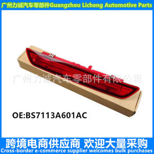 Luces Intermitentes y Luces de Freno Elevadas para Ford Mondeo, Modelos BS7113A601AE BS7113A601AC - Product Image 4