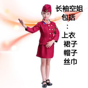 زي مهنة هالوين للأولاد والبنات ، زي طيار جوي للأطفال والبنات ، زي مضيفة طيران - Product Image 4