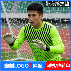 Men's Long Sleeve Soccer Goalkeeper Jersey Green Stripe Crew Neck With Arm Protectors Adult Youth Size - Product Image 5