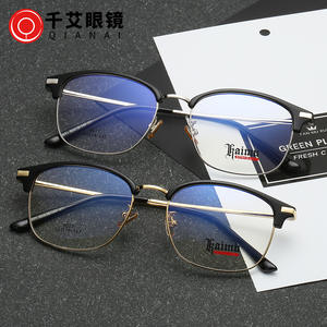 Monturas de Gafas Qianai, Ovaladas, Media Montura, Acero Inoxidable, Unisex, Protección Contra Luz Azul, Antireflejantes, UE1-9077 - Product Image 3