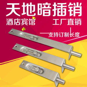 Pernos de Seguridad Ocultos de Acero Inoxidable de Diseño Moderno, Pernos Antirrobo para Puertas Cortafuego, para Puertas de Madera de Hotel - Product Image 2