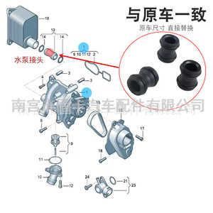 Pièces de rechange pour tuyau de refroidissement du radiateur de pompe à eau Volkswagen Audi 06H121131C 06H121131B - Product Image 1
