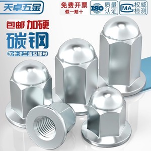 Écrou à bride Tianzhuo M5 M10 en acier au carbone zingué pour la mise à niveau et la rénovation de la culasse de moto - Product Image 4