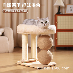 OEM <b>cat</b> bed with integrated sisal <b>posts</b>, <b>scratching</b> <b>posts</b>, non-shedding <b>cat</b> <b>scratching</b> balls, <b>cat</b> tree, <b>cat</b> climbing frame, - Product Image 2