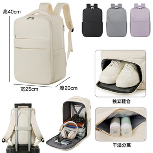 Mochila Ligera para Negocios, Multifuncional, con Compartimento Independiente para Zapatos, Bolsa de Viaje y de Embarque, para Hombre y Mujer - Product Image 2