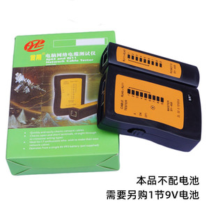 เครื่องวิเคราะห์อีเธอร์เน็ต RJ45 RJ11 เครื่องทดสอบสายเคเบิลจอแสดงผล LED เครื่องมือทดสอบเครือข่าย - Product Image 4