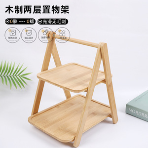 Bamboo Double Layer <b>Shelf</b> Storage <b>Rack</b> For Fruit Cake Display Standing Type Rectangle Solid Color - Product Image 1