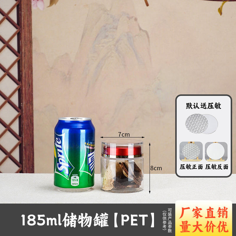 [red cap model] 185ml