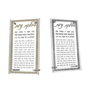Espositori in Acrilico Trasparente Personalizzati, Porta Carte di Preghiera Kosher, Supporti in <span class=keywords><strong>Plexiglass</strong></span>, Articoli per Arredamento Casa - Product Image 2