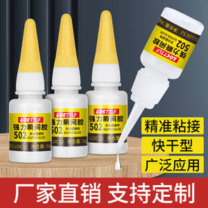 Pegamento 502 súper fuerte multiusos, 8g, de secado rápido, adhesivo instantáneo, fuerte adherencia, puede unir cerámica, vidrio y metal. - Product Image 3