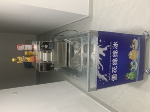 เครื่องบดครีมเกล็ดหิมะแบบอัตโนมัติ1200W/750W 110V/220V - Product Image 6