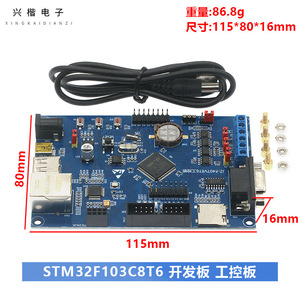 Carte de développement STM32F407VET6 pour contrôle industriel et apprentissage, avec 485, double CAN, Ethernet, IoT, STM32 - Product Image 4