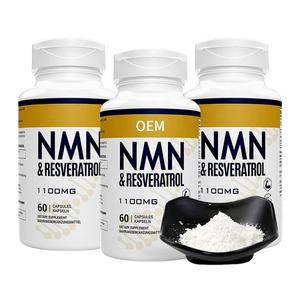 Suplementos em Cápsulas/Tabletes/Pó para Antienvelhecimento CAS 1094-61-7 Extrato de Planta - Product Image 2