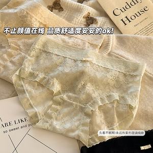 กางเกงในลูกไม้แบบฮิปสเตอร์สำหรับผู้หญิง เอวกลาง เนื้อผ้านุ่มเป็นมิตรกับผิว ยืดหยุ่นสูง 7A ผ้าฝ้าย/ไนลอนถัก ป้องกันแบคทีเรีย - Product Image 3