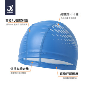 Bonnet de bain Jiehu en PU enduit, grande taille adulte, imperméable, couleur unie, pour hommes et femmes - Product Image 4