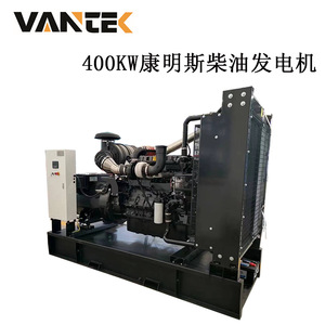 Grupo Electrógeno Diésel Jiangsu Wantai 400kW 400V 50Hz 1500Rpm TPD400C5 con Control Remoto - Product Image 4