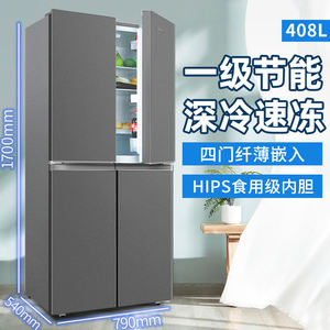 Refrigerador de Gran Capacidad de 408L con Puerta Cruzada <span class=keywords><strong>para</strong></span> Cocina, Refrigerador sin Escarcha con Acabado en Acero Inoxidable - Product Image 3