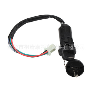 สวิตช์กุญแจรถมอเตอร์ไซค์ Zuqing 50cc-250cc พร้อมฝาครอบและกุญแจ สำหรับอุปกรณ์สตาร์ทรถ ATV - Product Image 4