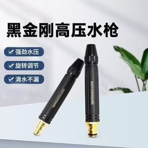 Pistolet à eau haute pression GaoYashuigang, buse de lavage de voiture à jet droit de 0,3 mm, design ergonomique métallique - Product Image 3