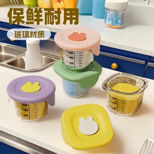 Glass Baby Food Container With Clip On Lid Stackable Microwave Safe For Kitchen Fridge Storage Freshness Preservation - Product Image 1