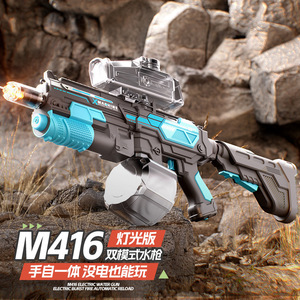 Pistolet <span class=keywords><strong>à</strong></span> <span class=keywords><strong>eau</strong></span> électrique haute pression M416 de 1350 ml grande capacité avec éclairage, intégration manuelle et automatique, jouet pistolet <span class=keywords><strong>à</strong></span> <span class=keywords><strong>eau</strong></span> avec lumière de tir - Product Image 4