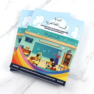 تصميم جديد كتب اطفال كتب بالجملة كتاب مطبوع حسب الطلب كتاب خلفي ورقي